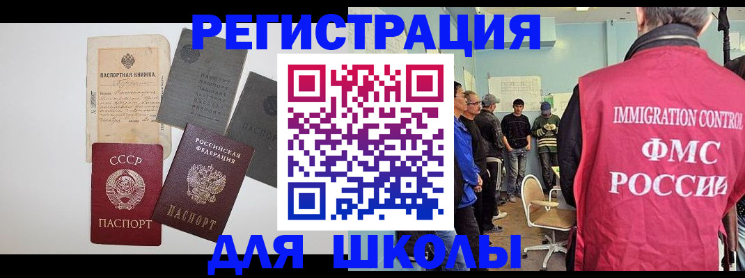 временная регистрация собственник в Азнакаево