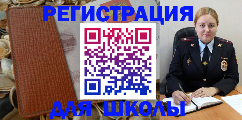 прописка паспорт в Азнакаево